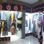 فروشگاه شیک نو