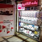 دفتر مرکزی شرکت اندیشه الکترونیک غرب