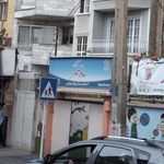 مهد ماه مهر