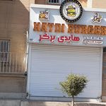 ساندویچ دادلی