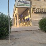 بانک تجارت شعبه کیان اباد