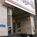 بانک ملی سپند - کد: 601