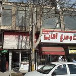 سوپر پروتئینی شیلات