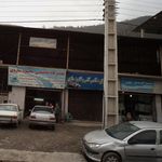 فدرال موتورز انگلستان