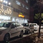 داروخانه دکتر دبیر