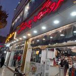 فروشگاه پوشاک سعید