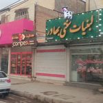 مشاوره املاک خاطره