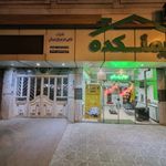 گروه مهندسی ایمنکده