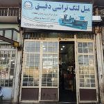 میل لنگ تراشی دقیق