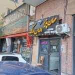 هتل بهبود