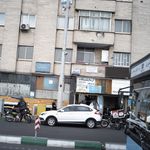آزمایشگاه پاتو بیولوژی آریان