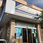 دفتر پیشخوان خدمات دولت