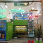رویال ویتامینه تک آرش