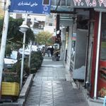 میوه فروشی