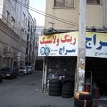 شهرلنت