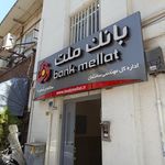 بانک ملت ( شعبه انقلاب )