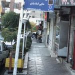 میوه فروشی