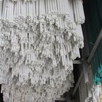 نیروگستران سهاتوس