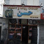 خدمات رینگ و لاستیک حسن