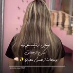 کراتین مریم تاجیک