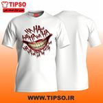 چاپ تیپسو(چاپ روی انواع البسه )