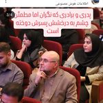 محمد شمسی گمچی وکیل دادگستری . ارومیه