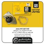 لوازم یدکی کریمی