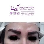 کلنیک پوست مو زیبایی آدینا