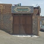 اتحادیه انجمن های اسلامی دانش آموزان