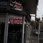گروه عکاسی زاویه