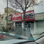 تلویزیون چی