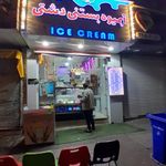 آبمیوه و بستنی دشتی