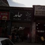 کالای برق مهدی(فرهادمیرزاجانی)