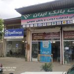 بیمه آسیا ربانی