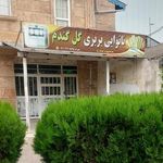نانوایی گل گندم