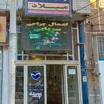 اسباب بازی فروشی ثارالله