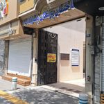 داروخانه
