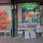 تجهیزات پزشکی و دندانپزشکی طب کوشا