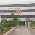 شرکت توزیع نیروی برق استان ایلام