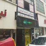 پلیس +10
