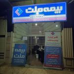 بیمه آسیا ربانی