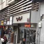امین اسپرت