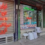 تجهیزات پزشکی و دندانپزشکی طب کوشا