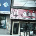 فروشگاه زمانی