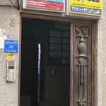 کلینیک ترک اعتیاد هور