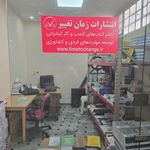 کتاب کانون