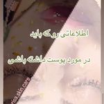 خدمات پوست پریسا اسکین کر