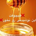 خدمات پوست پریسا اسکین کر