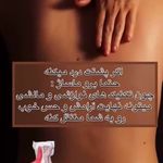 خدمات تخصصی ماساژ و بادکش درمانی حدیث