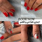 سالن زیبایی VIP نگاربیات